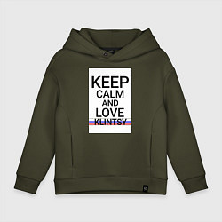 Детское худи оверсайз Keep calm Klintsy Клинцы ID465