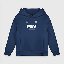 Детское худи оверсайз PSV Форма Чемпионов