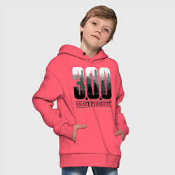 Толстовка оверсайз детская 300-летие Екатеринбурга, цвет: коралловый — фото 2