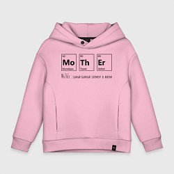 Толстовка оверсайз детская MoThEr химические элементы, цвет: светло-розовый
