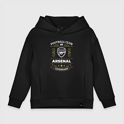 Детское худи оверсайз Arsenal: Football Club Number 1