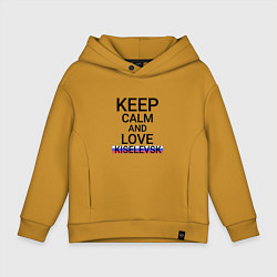 Детское худи оверсайз Keep calm Kiselevsk Киселевск