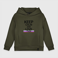 Детское худи оверсайз Keep calm Tver Тверь