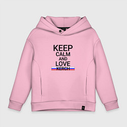 Детское худи оверсайз Keep calm Kerch Керчь