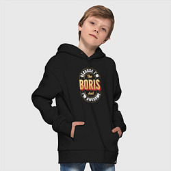 Толстовка оверсайз детская Because Im The Boris And Im Awesome, цвет: черный — фото 2