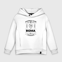 Детское худи оверсайз Roma: Football Club Number 1 Legendary