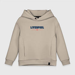 Толстовка оверсайз детская Liverpool FC Classic, цвет: миндальный