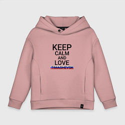 Детское худи оверсайз Keep calm Timashevsk Тимашевск