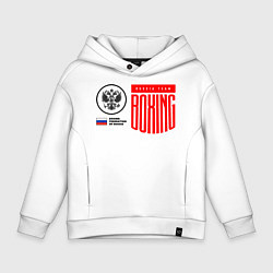 Толстовка оверсайз детская Boxing federation of Russia, цвет: белый