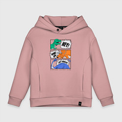 Толстовка оверсайз детская Поп арт говорящие динозавры, цвет: пыльно-розовый