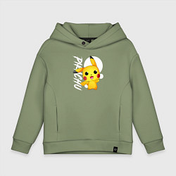 Детское худи оверсайз Funko pop Pikachu