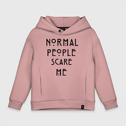 Детское худи оверсайз Normal people scare me