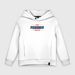 Детское худи оверсайз Team Fedorov forever фамилия на латинице