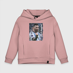 Толстовка оверсайз детская Viva la Argentina - Lionel Messi - world champion, цвет: пыльно-розовый