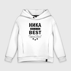 Детское худи оверсайз Ника best of the best