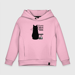 Толстовка оверсайз детская Кот Бегемот и примус, цвет: светло-розовый