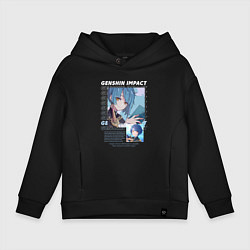 Толстовка оверсайз детская Genshin Impact Xingqiu, цвет: черный