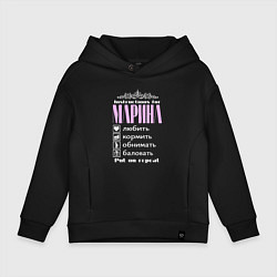 Толстовка оверсайз детская Инструкция к Марине, цвет: черный