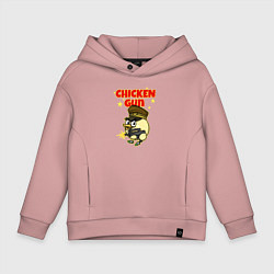 Толстовка оверсайз детская Chicken Gun - игра, цвет: пыльно-розовый