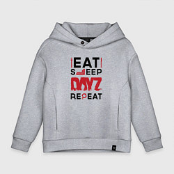 Детское худи оверсайз Надпись: eat sleep DayZ repeat