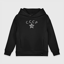 Детское худи оверсайз СССР grey