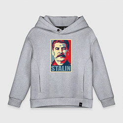 Толстовка оверсайз детская Stalin USSR, цвет: меланж