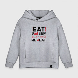 Толстовка оверсайз детская Надпись: eat sleep Elden Ring repeat, цвет: меланж