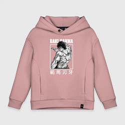 Толстовка оверсайз детская Баки Ханма, цвет: пыльно-розовый