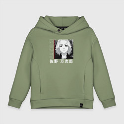 Толстовка оверсайз детская Манджиро Сано аниме, цвет: авокадо