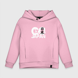 Толстовка оверсайз детская Go Japan - motto, цвет: светло-розовый