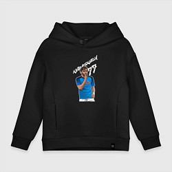 Детское худи оверсайз Хвича Кварацхелия Наполи 77