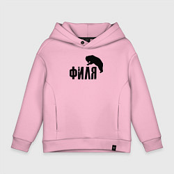 Детское худи оверсайз Филя м медведь