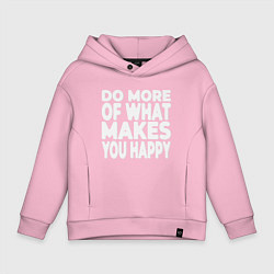 Толстовка оверсайз детская Надпись Do more of what makes you happy, цвет: светло-розовый