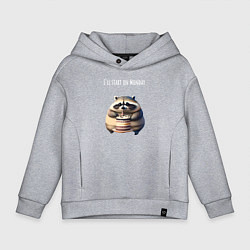 Толстовка оверсайз детская Начну с понедельника - нейросеть, цвет: меланж