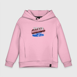 Толстовка оверсайз детская Машина с надписью Скорость, цвет: светло-розовый