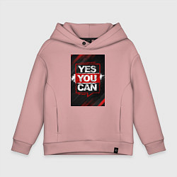 Детское худи оверсайз Yes, you can