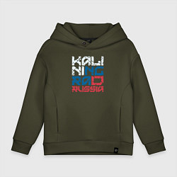 Толстовка оверсайз детская Россия Калиниград, цвет: хаки
