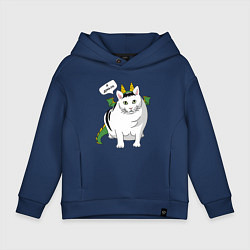 Толстовка оверсайз детская Я дракон, цвет: тёмно-синий