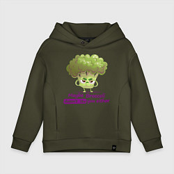 Толстовка оверсайз детская Брокколи которая всех ненавидит, цвет: хаки