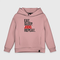 Толстовка оверсайз детская Eat sleep judo repeat, цвет: пыльно-розовый