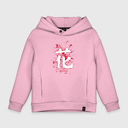 Толстовка оверсайз детская Цветок японский иероглиф, цвет: светло-розовый