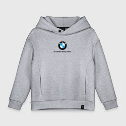 Толстовка оверсайз детская BMW the unlimited driving machine, цвет: меланж