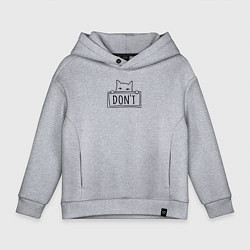 Детское худи оверсайз Котик dont black