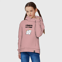 Толстовка оверсайз детская Где тут прынц, цвет: пыльно-розовый — фото 2
