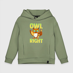 Толстовка оверсайз детская Owl right - каламбур отлично, цвет: авокадо