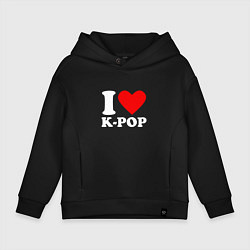 Детское худи оверсайз Я люблю k-pop