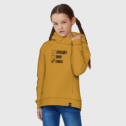 Толстовка оверсайз детская Свободен занят: самбо, цвет: горчичный — фото 2