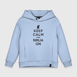 Детское худи оверсайз Keep calm and ninja on