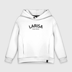 Детское худи оверсайз Larisa never alone - motto