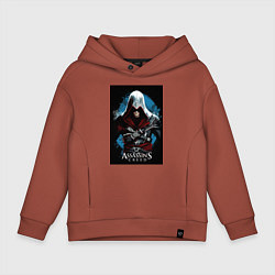 Детское худи оверсайз Assassins creed строгий костюм